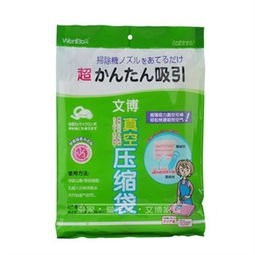 化妝品批發(fā)指南 第19頁其它生活日用品價(jià)格、正品比價(jià)與促銷攻略