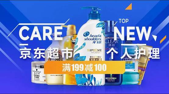 外聯請客丨京東 華中京鷹會 與你相約雙十一 內附請客公示 一路 樊花 相送